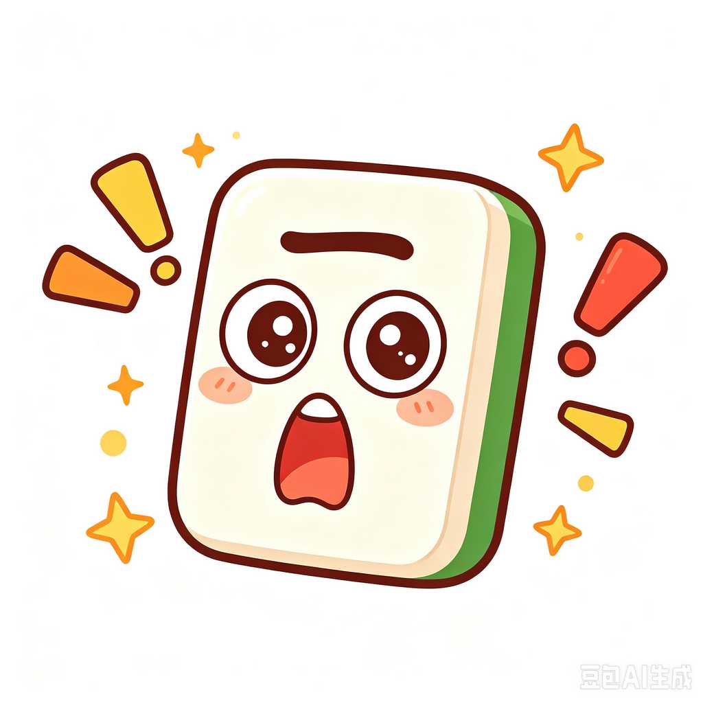 business souvenir mahjong set